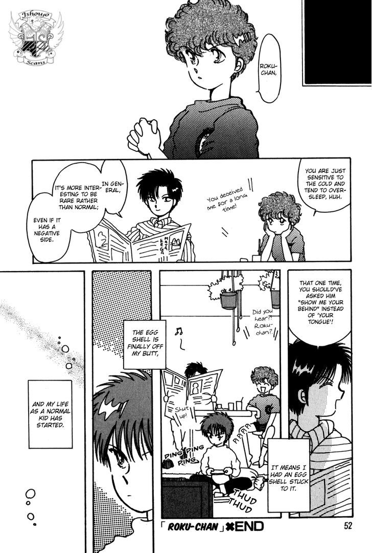 Kaoru-San No Kikyou Chapter 6 #10