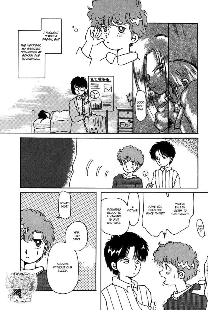 Kaoru-San No Kikyou Chapter 5 #7