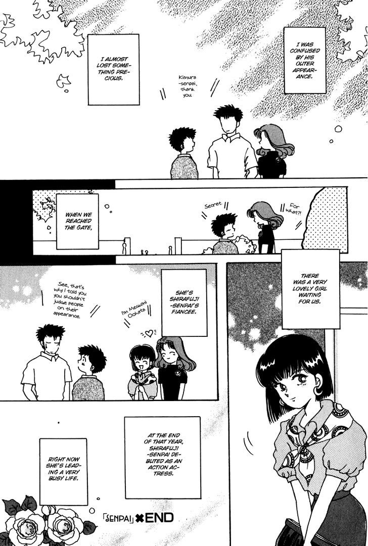 Kaoru-San No Kikyou Chapter 4 #10