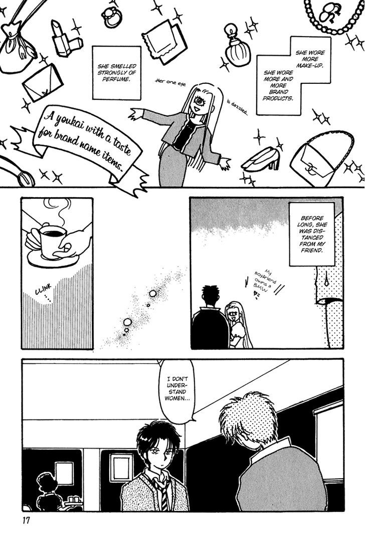 Kaoru-San No Kikyou Chapter 2 #7