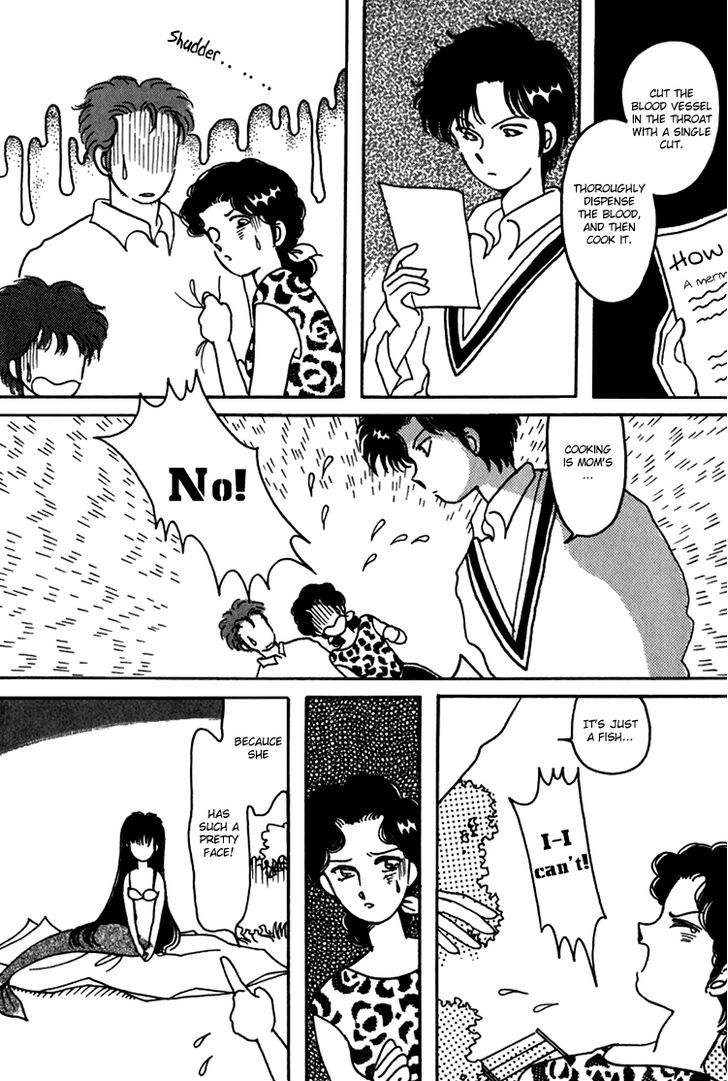 Kaoru-San No Kikyou Chapter 1 #12