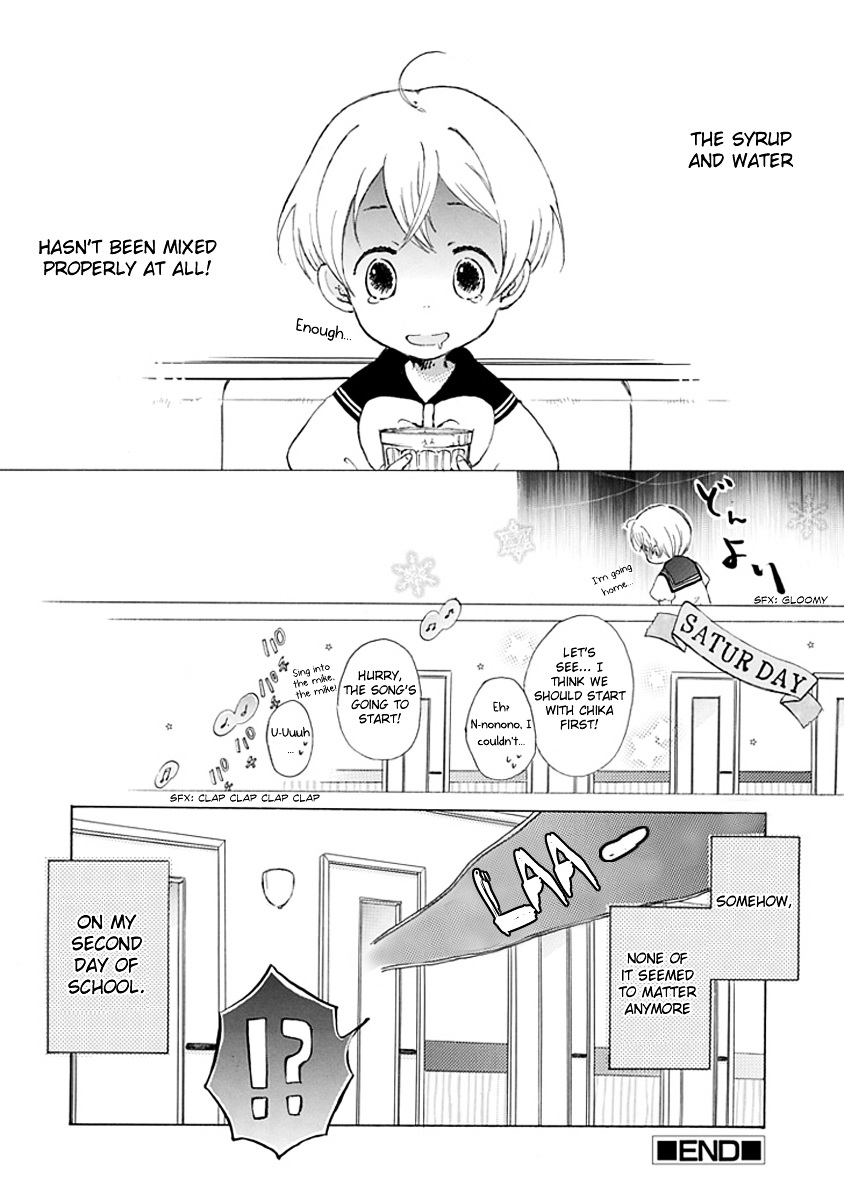 Karaoke No Hi Chapter 1 #17