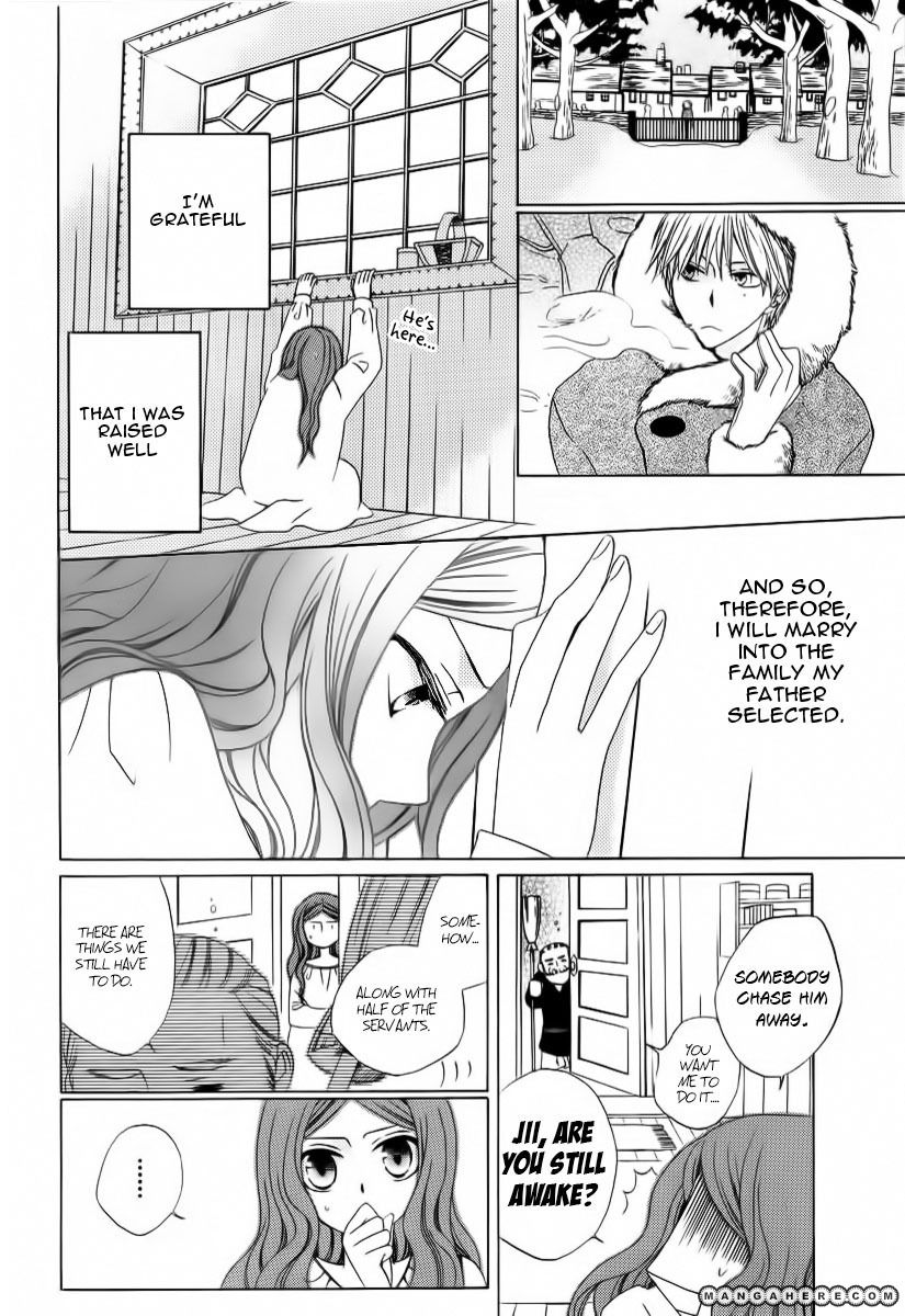 Kare To Kanojo No Futomin Chapter 1 #17