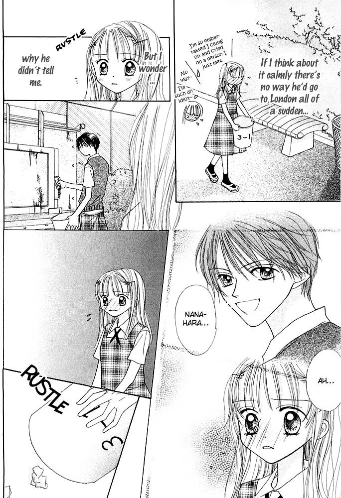 Kare Made Love Chapter 35 #15