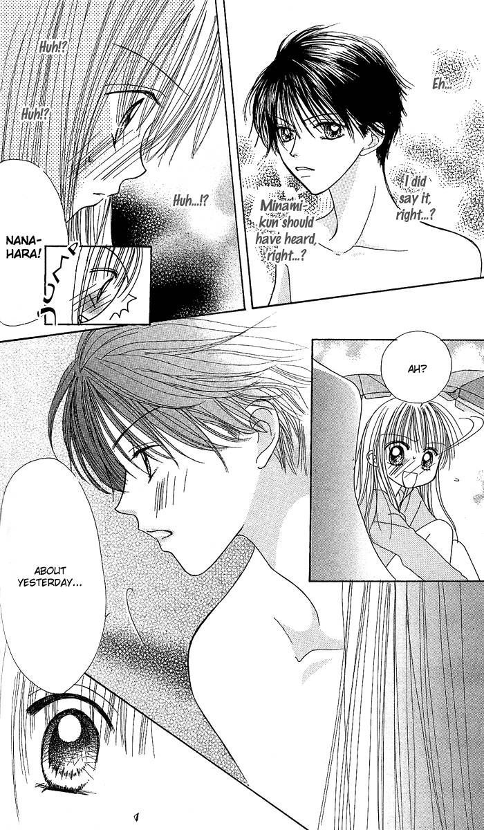 Kare Made Love Chapter 28 #11