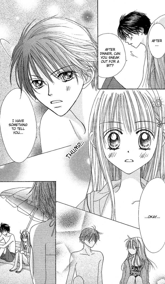 Kare Made Love Chapter 28 #12