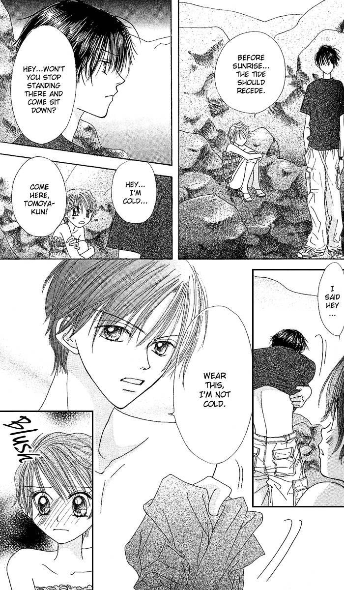 Kare Made Love Chapter 29 #10