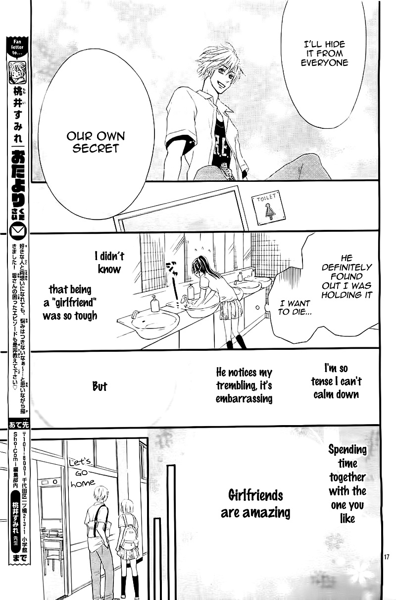 Kare Kano Hajimemashita Chapter 1 #20