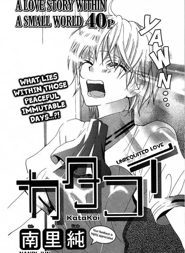 Katakoi Chapter 0 #3