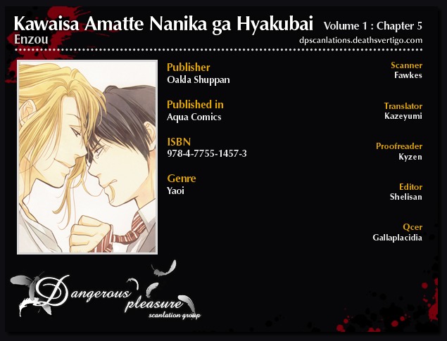 Kawaisa Amatte Nanika Ga Hyakubai Chapter 5 #1