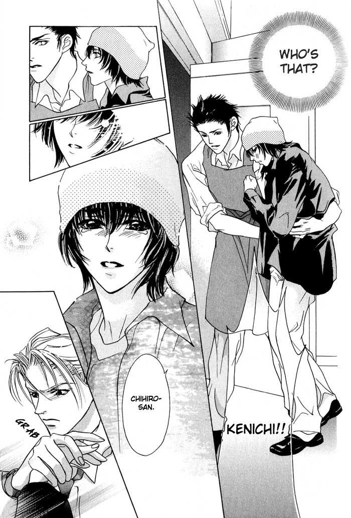 Kawaii Hito - Pure Chapter 3 #18