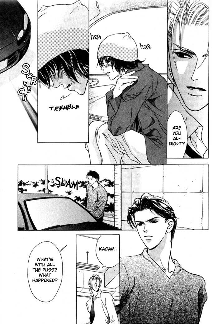 Kawaii Hito - Pure Chapter 3 #20