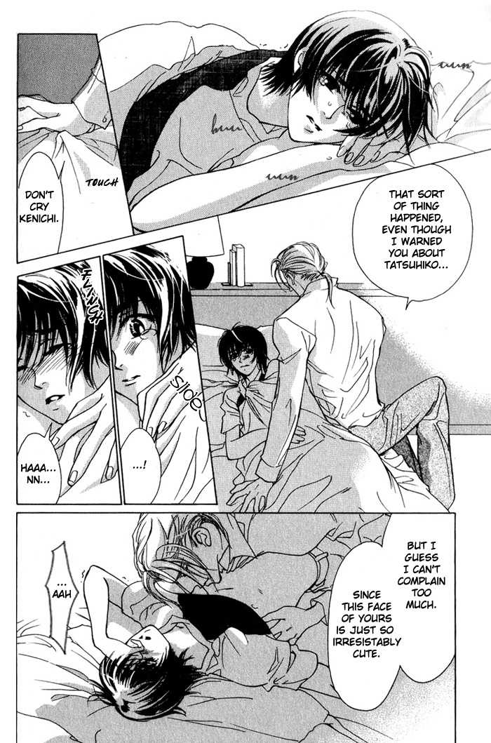 Kawaii Hito - Pure Chapter 3 #23