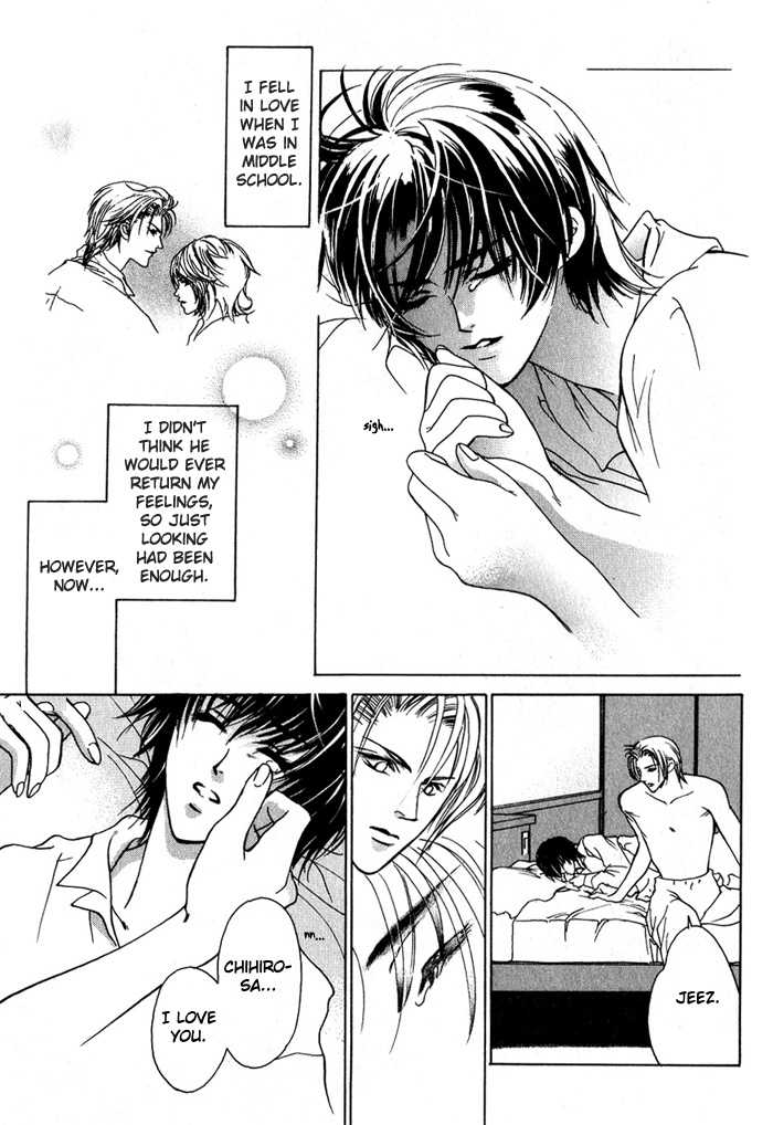 Kawaii Hito - Pure Chapter 3 #32