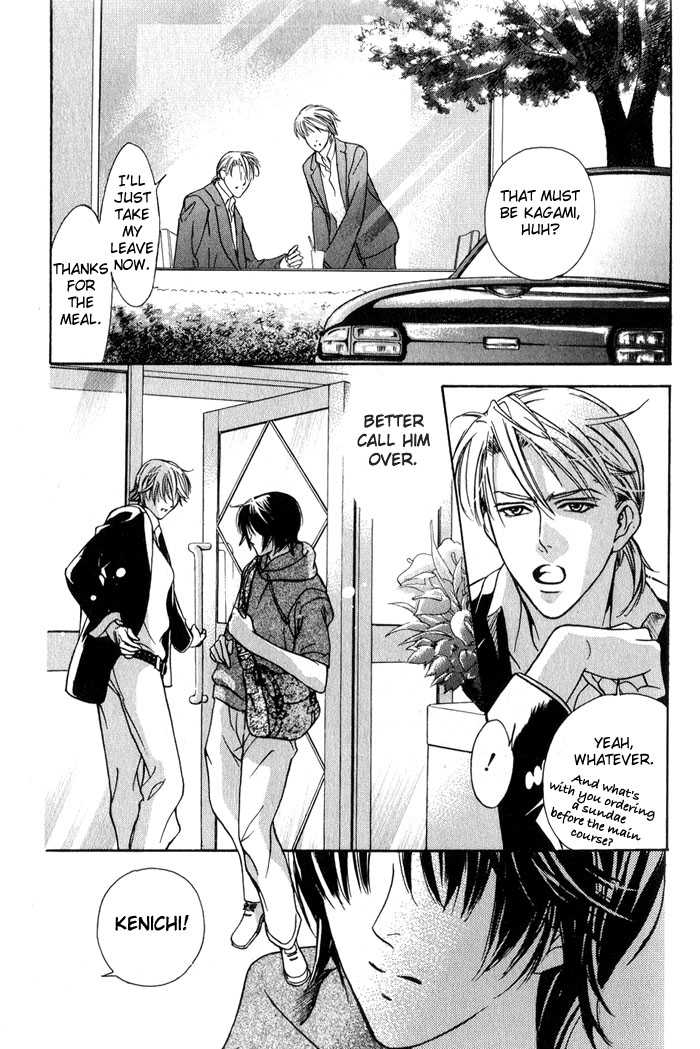 Kawaii Hito - Pure Chapter 1 #7