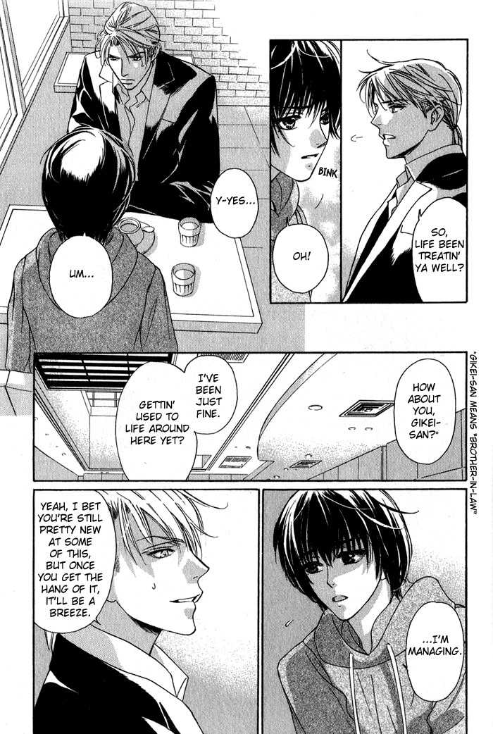 Kawaii Hito - Pure Chapter 1 #9