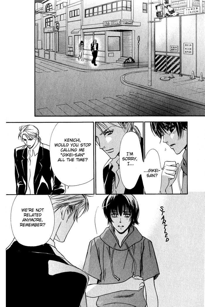 Kawaii Hito - Pure Chapter 1 #38