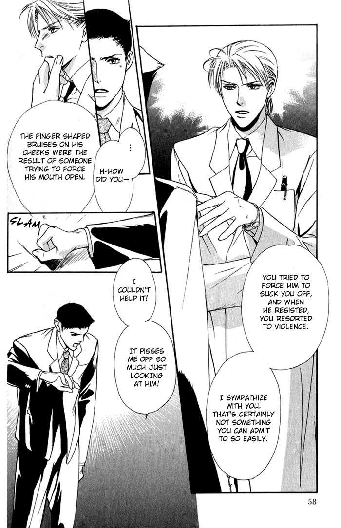 Kawaii Hito - Pure Chapter 1 #60