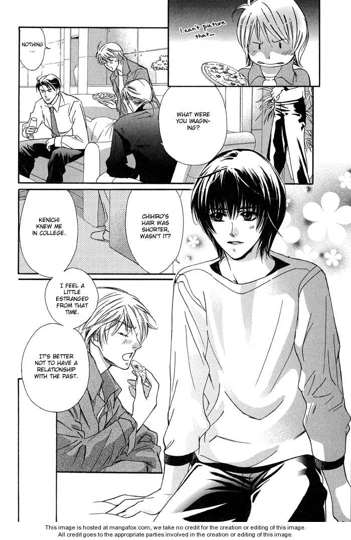 Kawaii Hito - Cute Chapter 4.5 #12