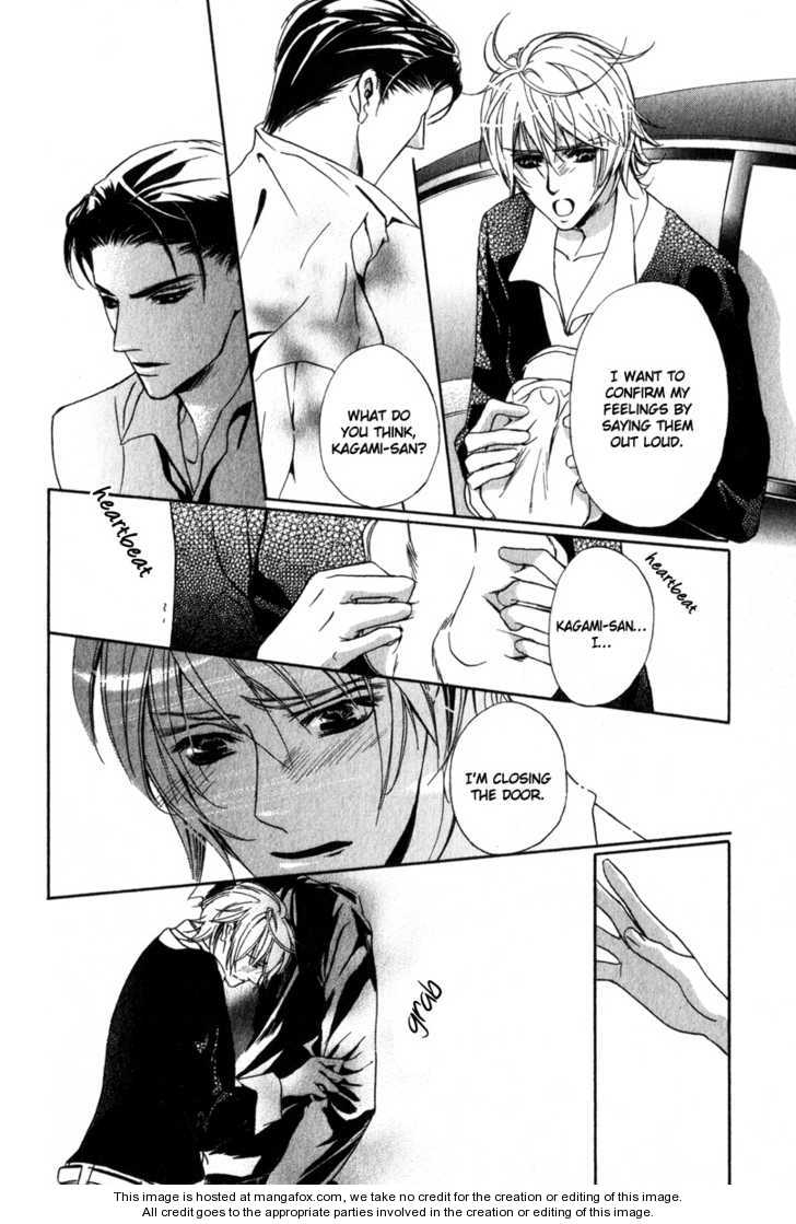 Kawaii Hito - Cute Chapter 3 #19