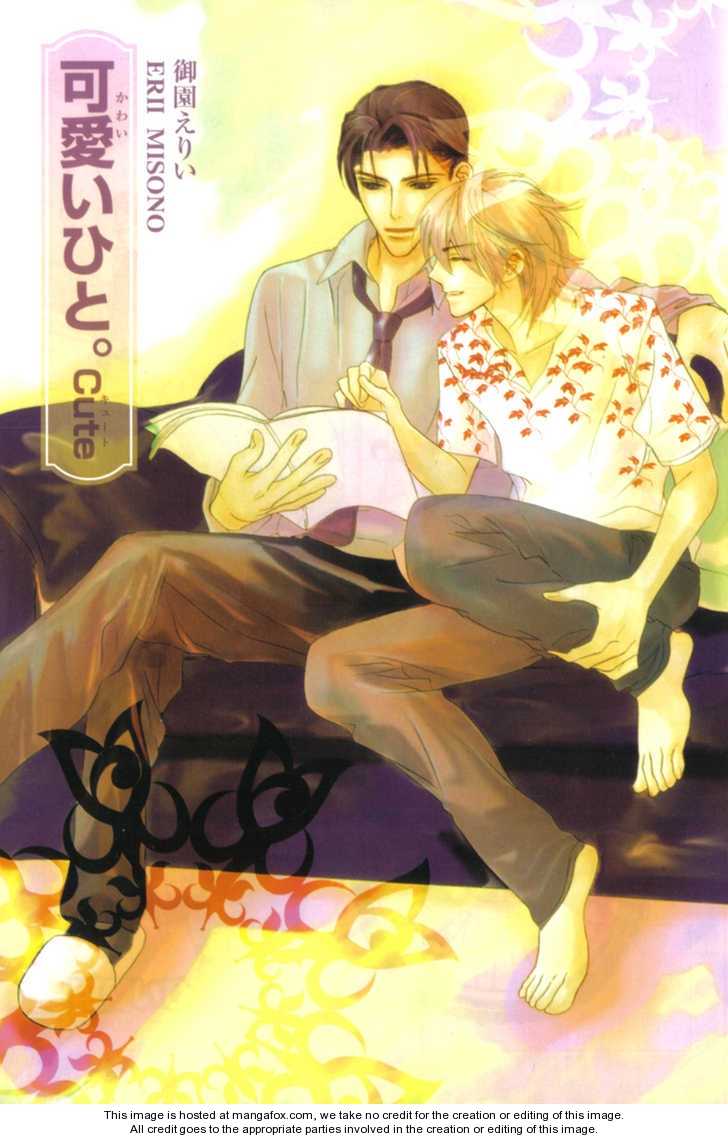 Kawaii Hito - Cute Chapter 1 #4