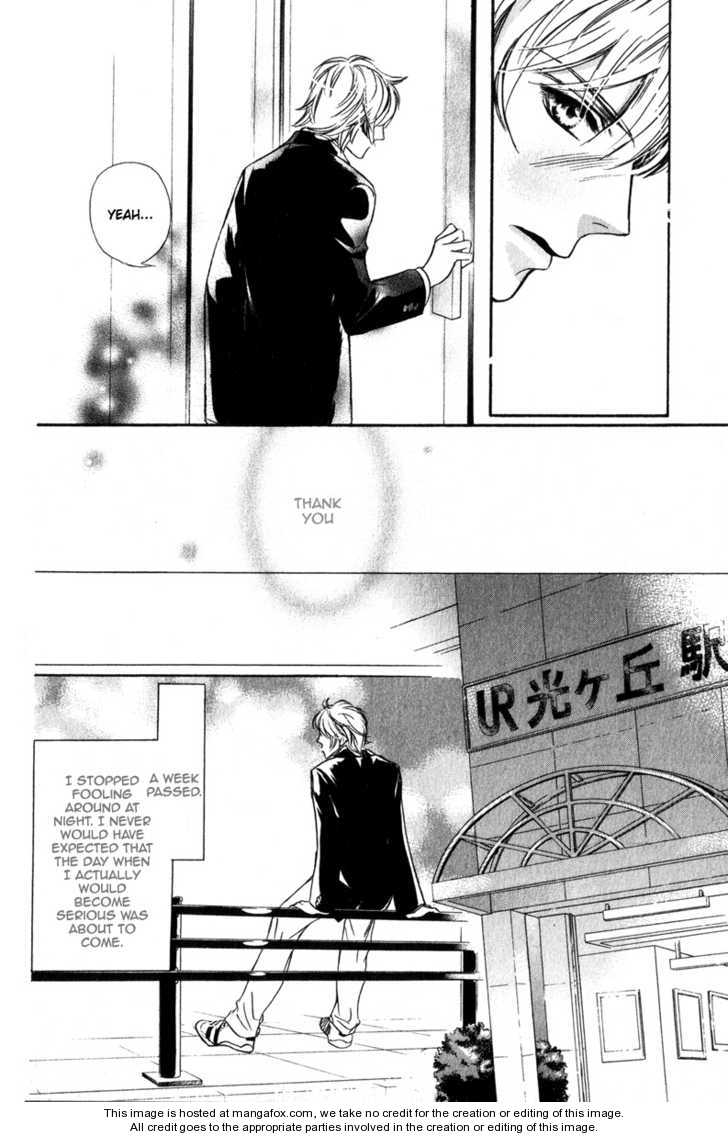 Kawaii Hito - Cute Chapter 1 #21