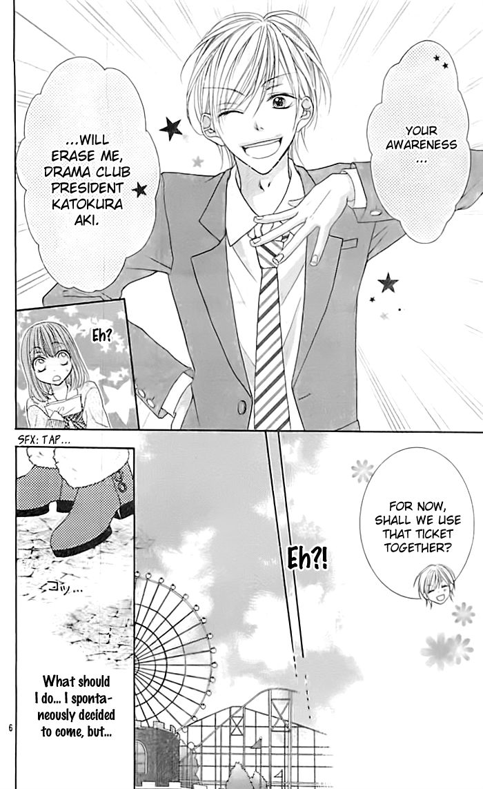 Kazekou Engekibu Chapter 1 #7