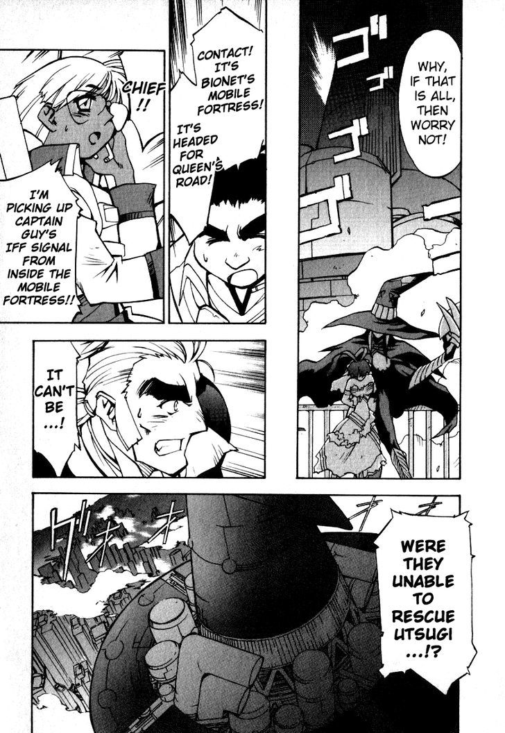 Gaogaigar Final Chapter 8 #11