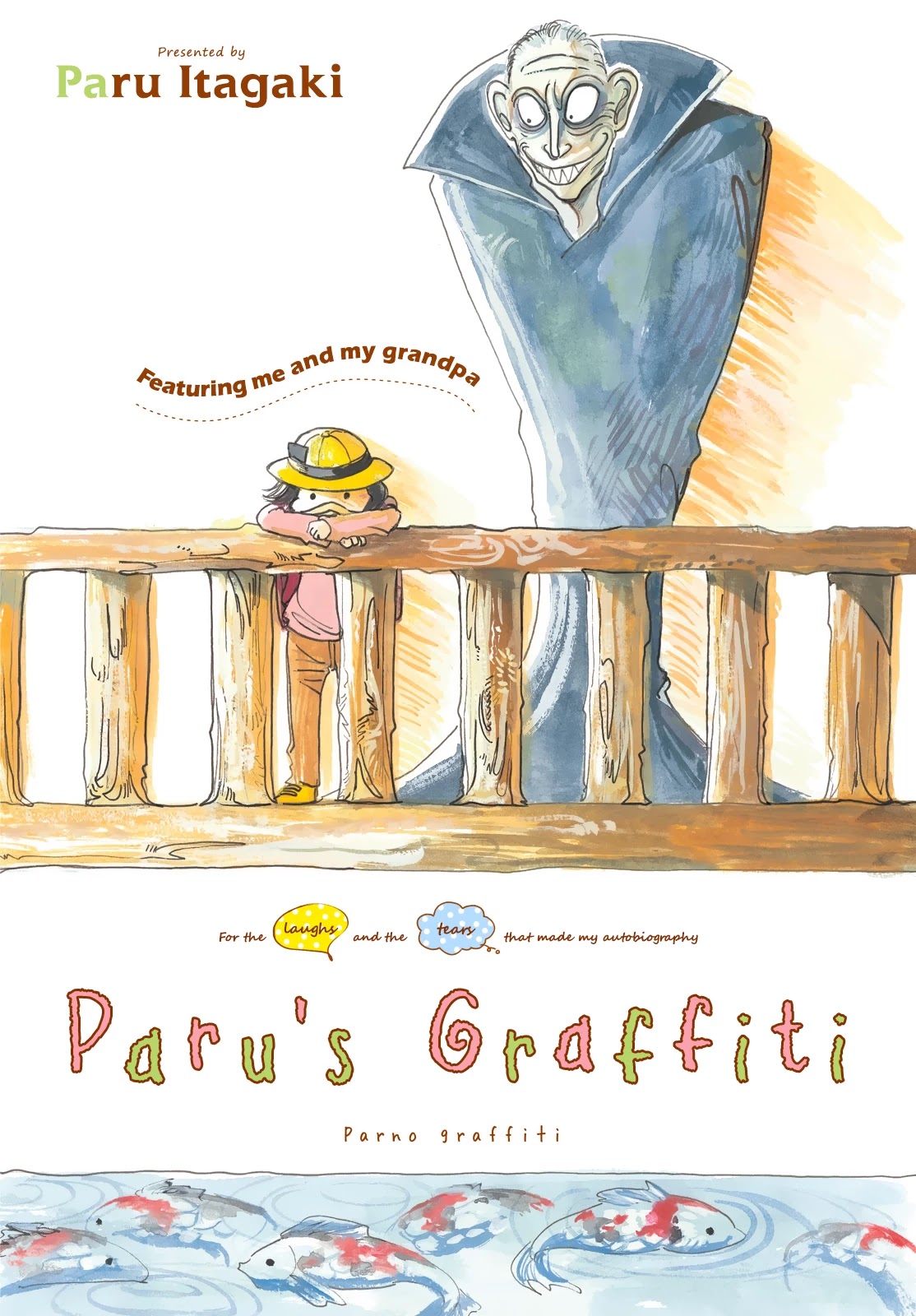 Paru's Graffiti Chapter 15 #1