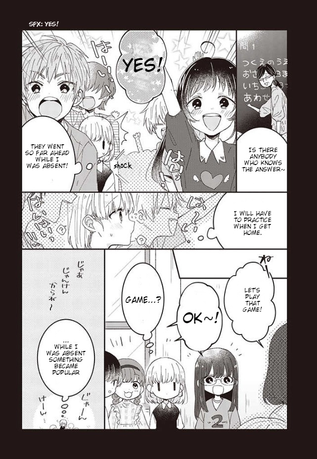 She Looks Especially Cute To Me Chapter 10 #3
