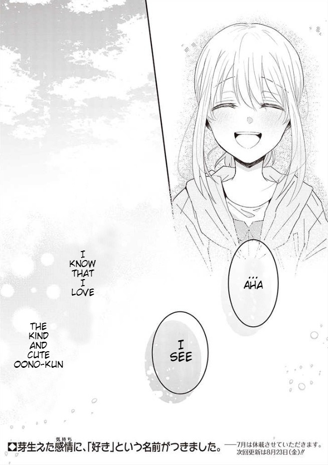 She Looks Especially Cute To Me Chapter 10 #17