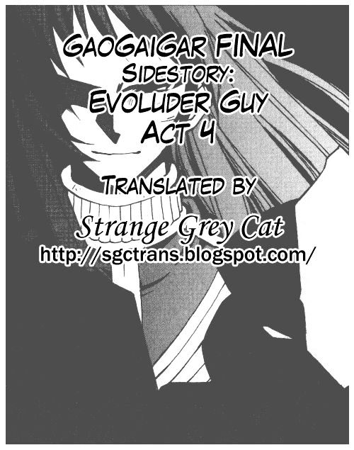 Gaogaigar Final Chapter 7 #24