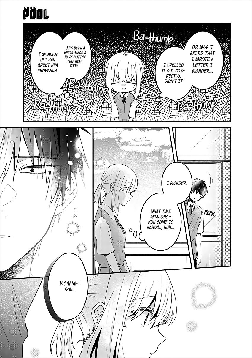 She Looks Especially Cute To Me Chapter 8 #14