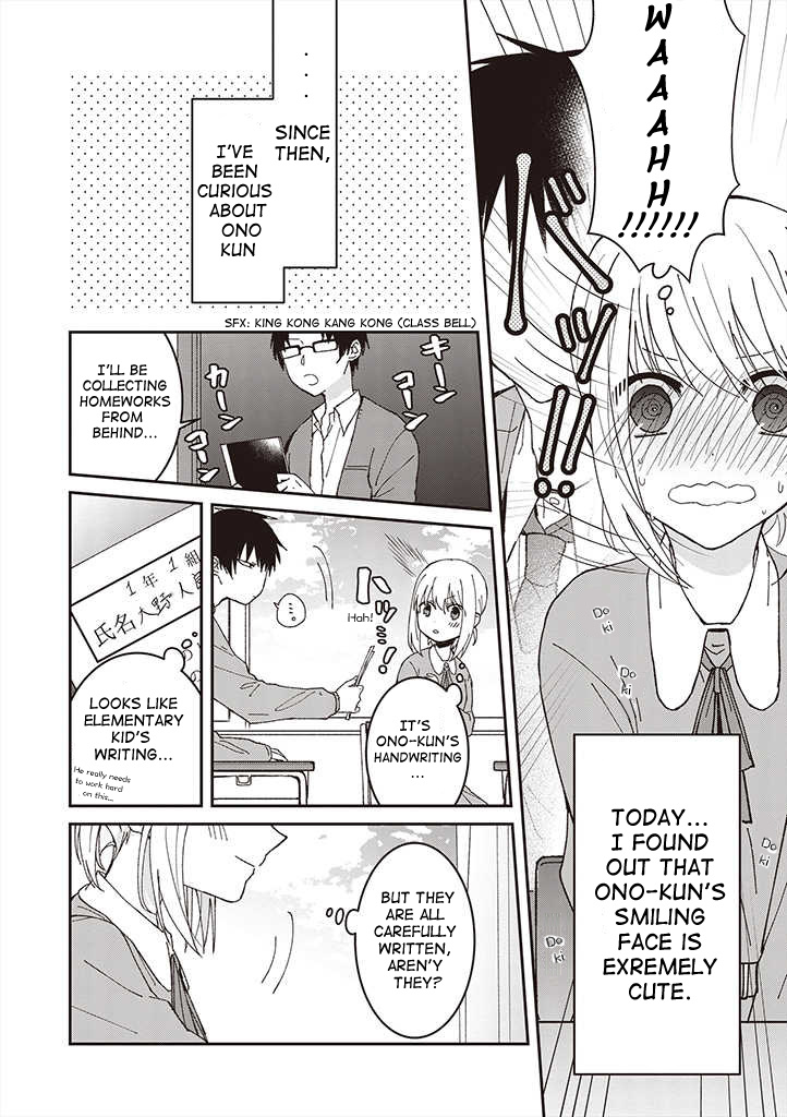 She Looks Especially Cute To Me Chapter 2 #9