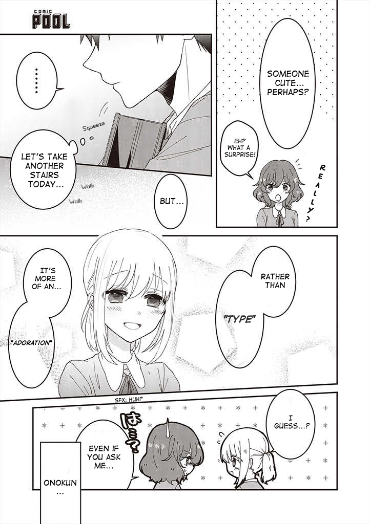 She Looks Especially Cute To Me Chapter 2 #18