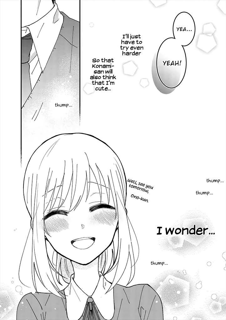 She Looks Especially Cute To Me Chapter 3 #19