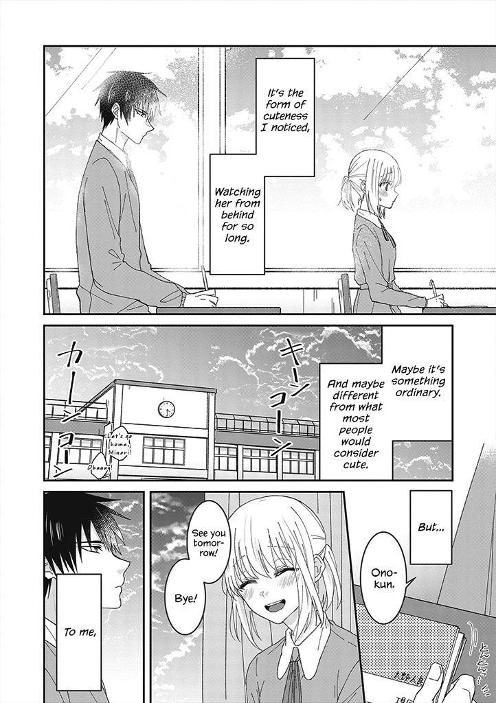 She Looks Especially Cute To Me Chapter 1 #8