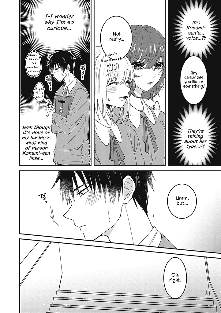 She Looks Especially Cute To Me Chapter 1 #10