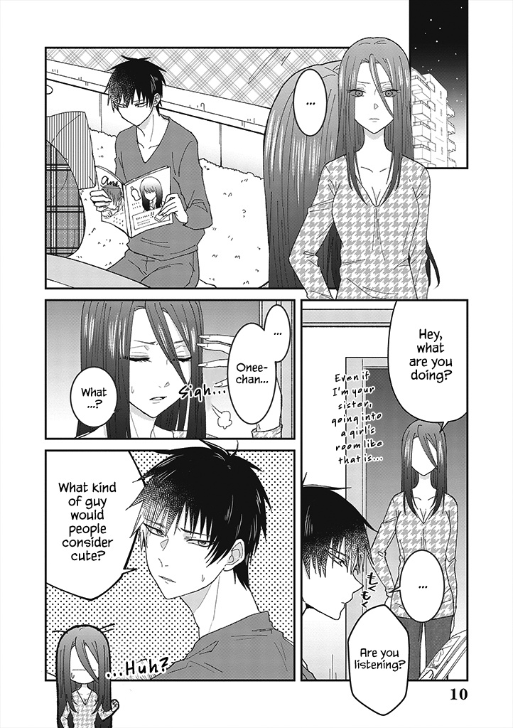 She Looks Especially Cute To Me Chapter 1 #12
