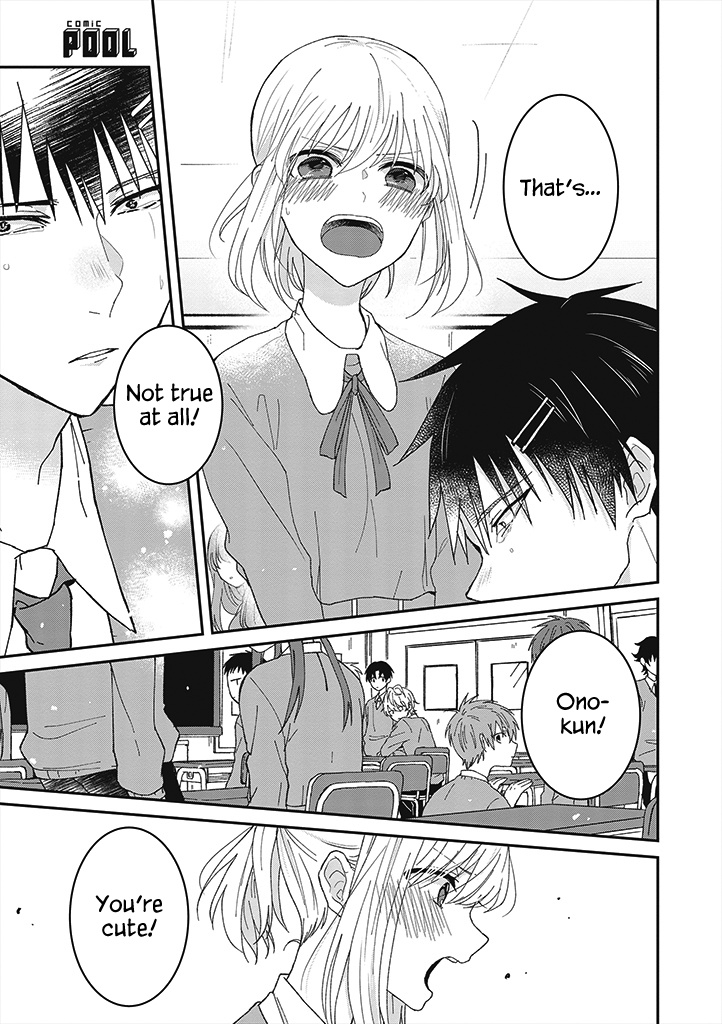 She Looks Especially Cute To Me Chapter 1 #17
