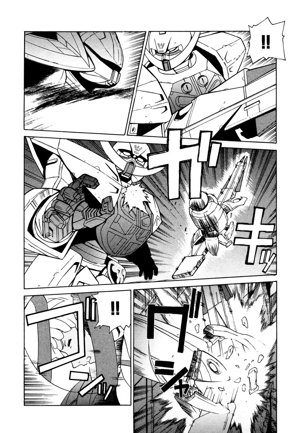 Turn A Gundam Chapter 29 #12