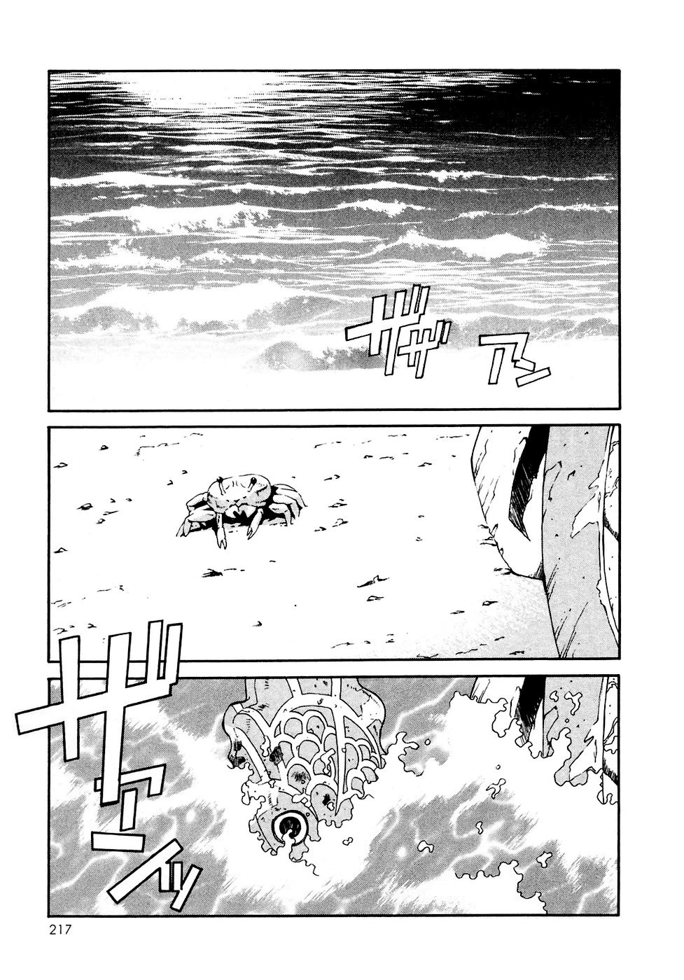 Turn A Gundam Chapter 30 #29