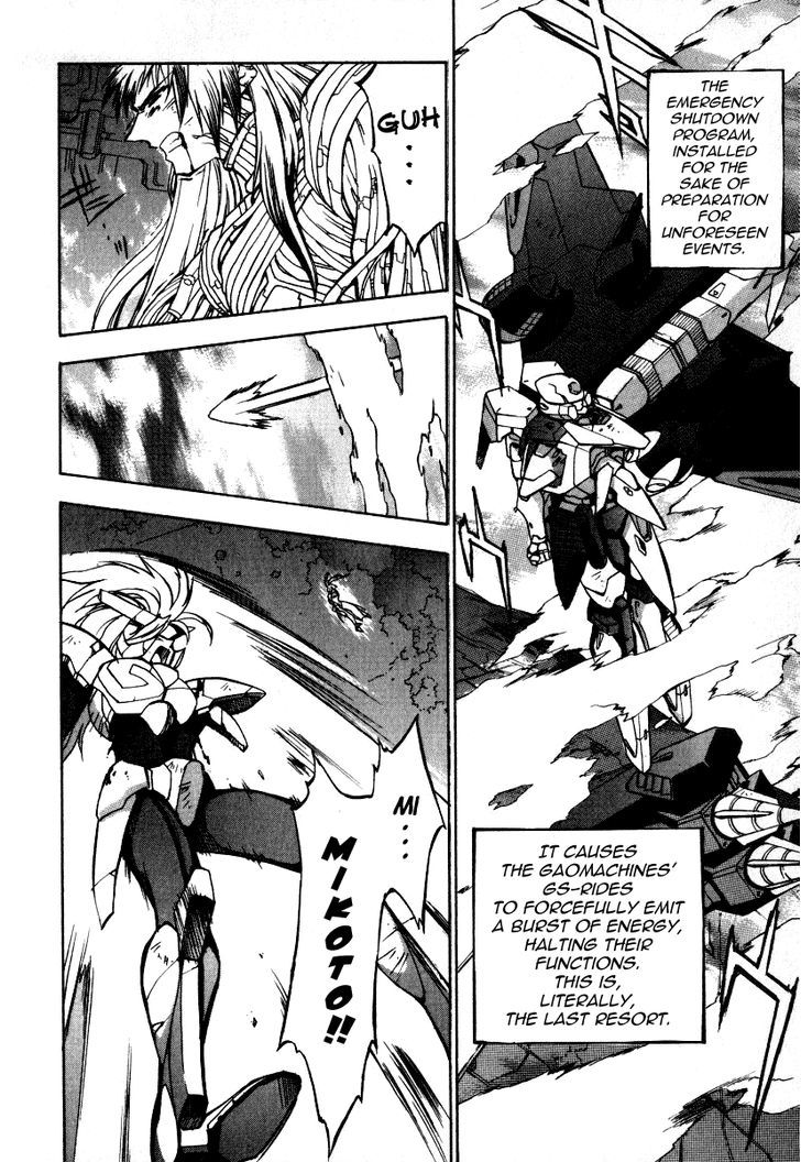 Gaogaigar Final Chapter 6 #26