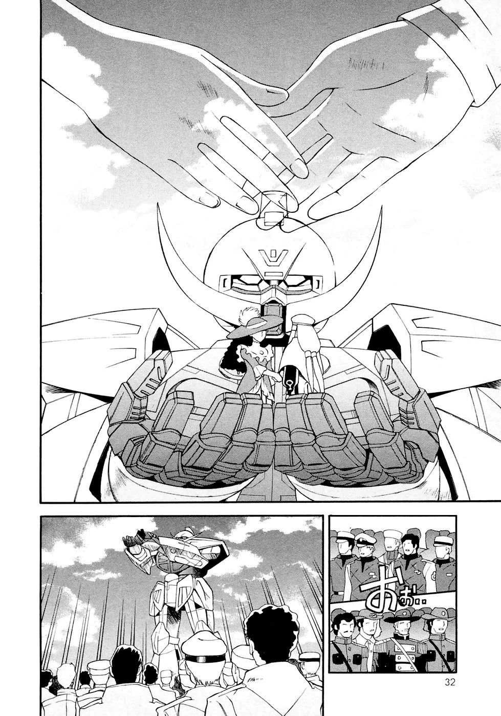 Turn A Gundam Chapter 18 #31