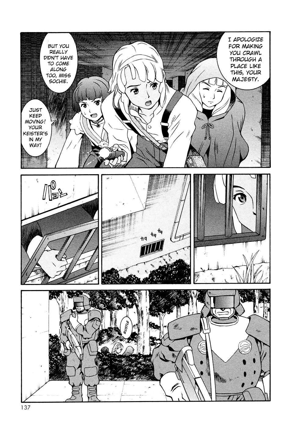 Turn A Gundam Chapter 22 #11