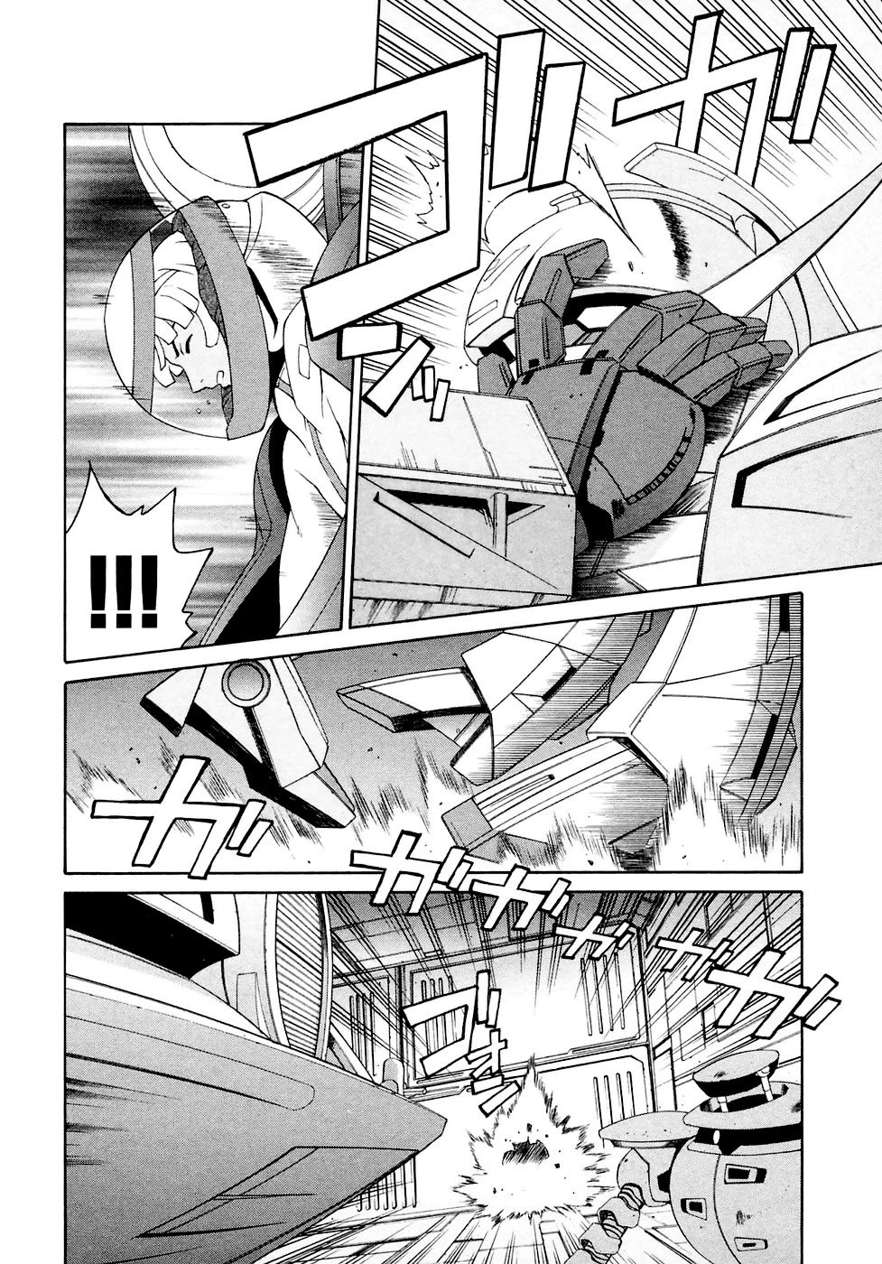 Turn A Gundam Chapter 20 #12