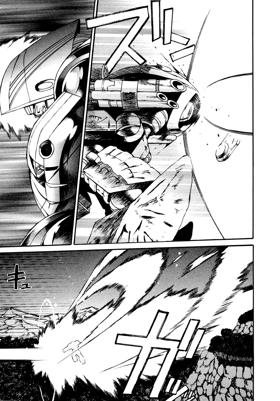 Turn A Gundam Chapter 16 #18