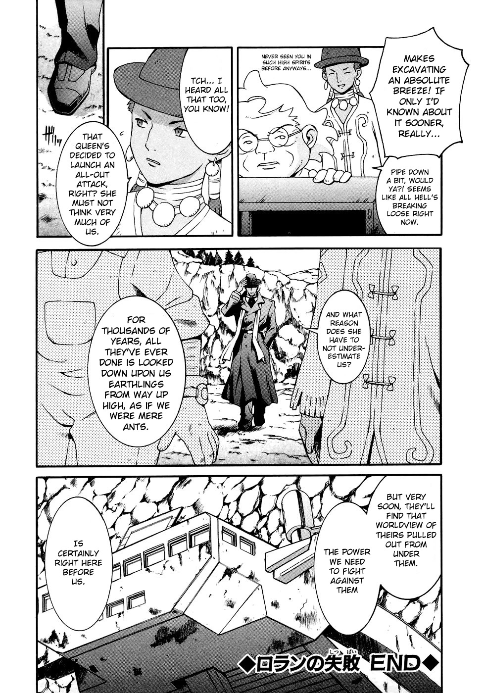 Turn A Gundam Chapter 13 #28