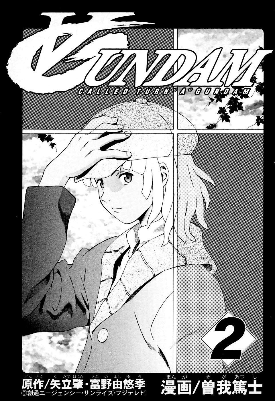 Turn A Gundam Chapter 6 #2