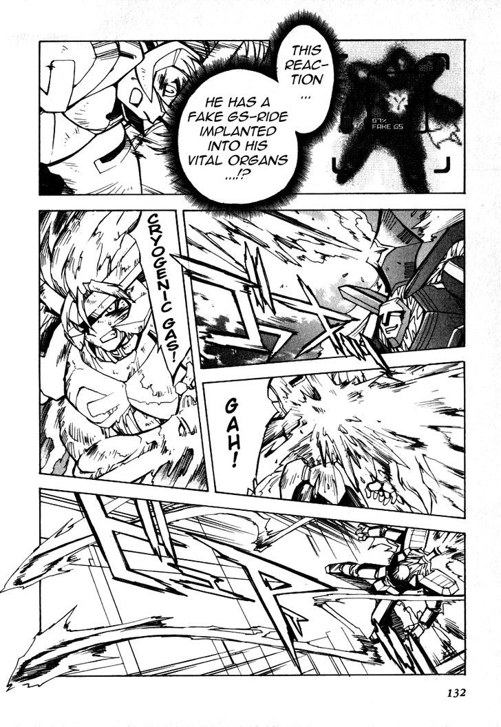 Gaogaigar Final Chapter 5 #16